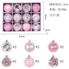 Adorno para Árbol de Navidad 6cm Bola Pintada Galvanizada Caja de PVC Bola Colgante Decoración Oportunidad de Negocio Transfronterizo al por Mayor Producto