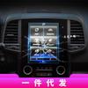Aplicable a 24 Renault Koleo Película Templada para Navegación Frijol Corregica Megane Película Protectora para Pantalla de Control Central