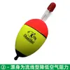 Boia de Pesca Eva Flutuante para Pesca em Mar Aberto, Pesca em Costão, Pesca com Vara de Mar, Boia Abo, Pode Ser Inserida com um Bastão Luminoso, Chamativa para Peixes Grandes, Boia de Barriga Grande, Boia de Grande Flutuabilidade