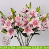 Flores Artificiales para Boda, Lirios Grandes 3D de Alta Gama, Flores Falsas de Plástico, Flores de Pegamento PU, Adornos de Orquídea Phalaenopsis, Decoración de Salón de Bodas