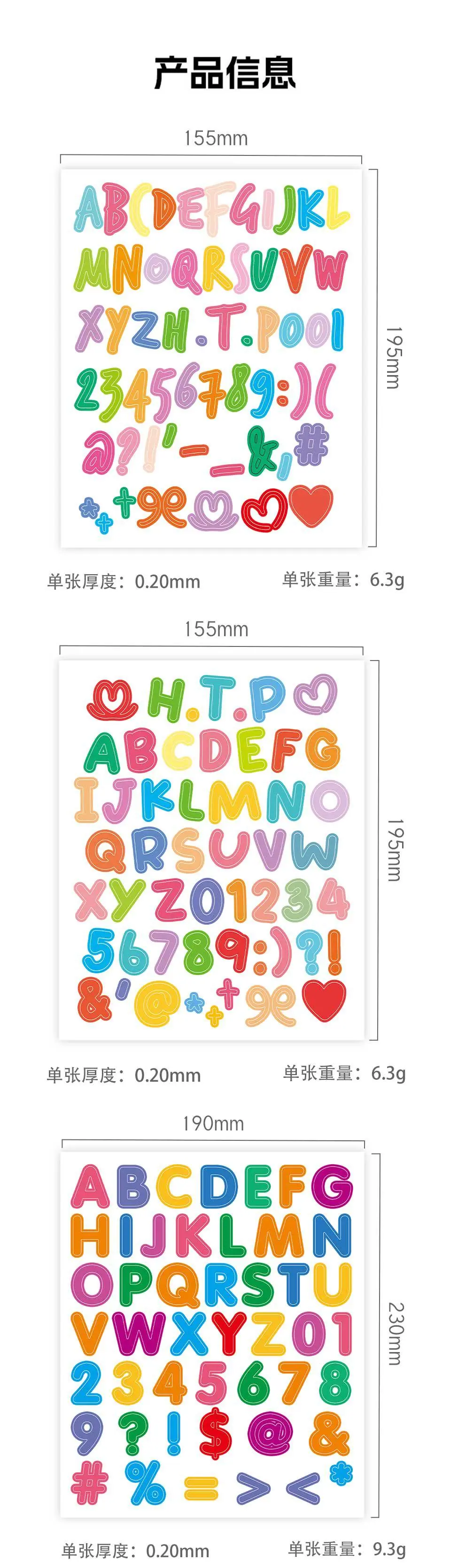 数字+字母款2-详情页_01.jpg