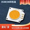3538 LEDs COB de Temperatura Bicolor Voltaje Constante de 24V 200W Luces para Fotografía de Cine y Televisión Fuente de Luz COB Bicolor de Alta Potencia