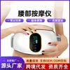 Masajeador Abdominal Recargable de Venta Caliente Transfronteriza, Masajeador Vibratorio para Adelgazar el Vientre, Máquina Perezosa Vibratoria para Uso en Casa para Reducir la Grasa Abdominal