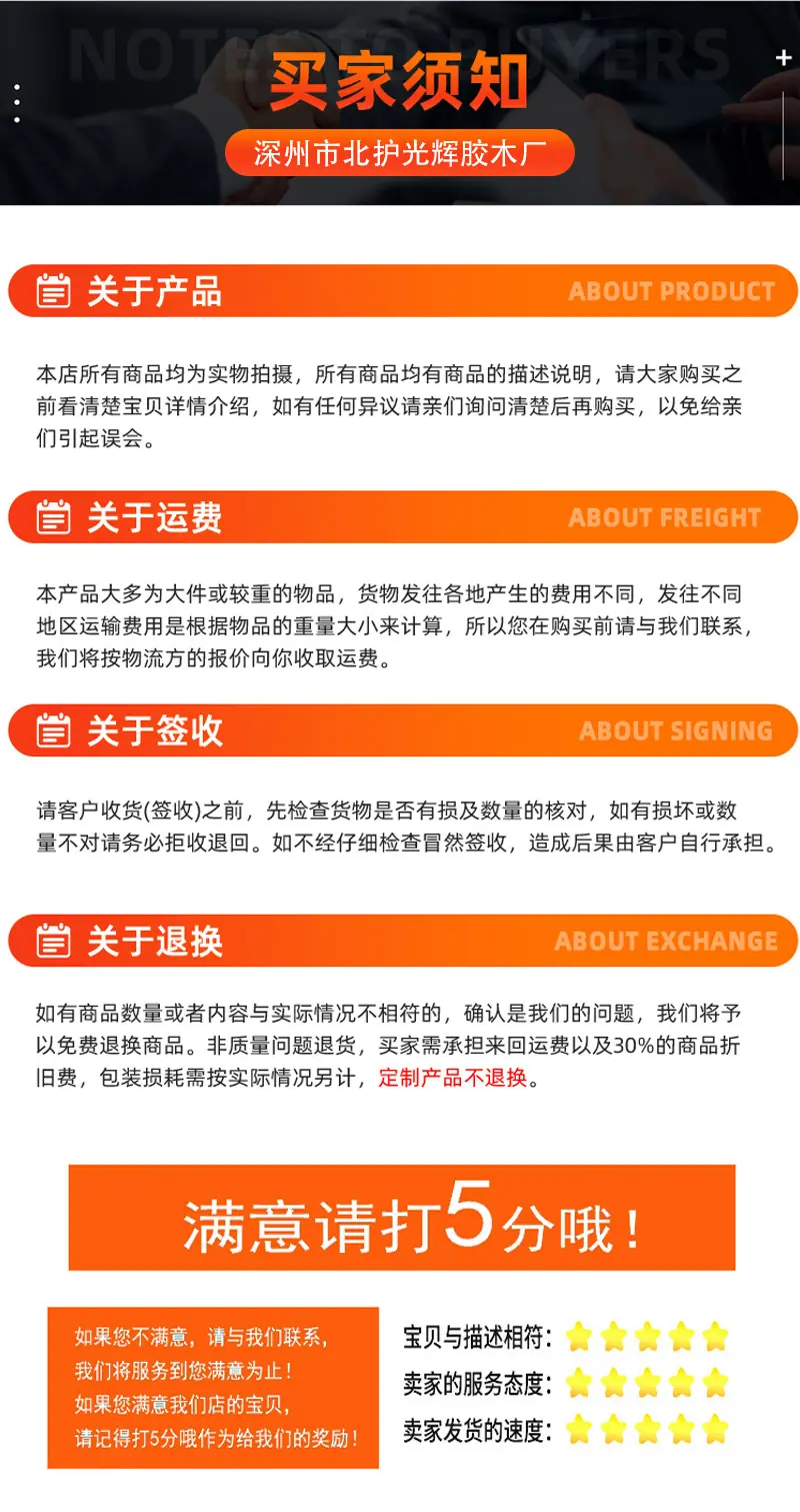 手柄球_12.jpg
