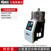 Alimentador por Vacío 700G 750 Alimentador Totalmente Automático Granulados de Plástico Máquina Auxiliar de Moldeo por Inyección Máquina de Succión Pequeña