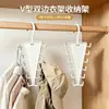 Gancho en Forma de V para Colgador de Armario, para Colgar Bolsas, Sombreros y Bufandas; Una solución de almacenamiento que ahorra espacio para residencias estudiantiles