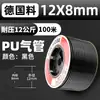 Compresor de Aire Neumático 8mm Aire Comprimido Tubo de Aire de PU 12 Alta Presión Manguera Transparente de Alta Presión 10mm 6 cm Bomba de Aire Línea de Aire