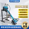 Cilindro de empuje de vía única para frente de trabajo de minería totalmente automatizado, cilindro especial para dispositivo móvil hidráulico serie DY, cilindro resistente a la presión para minería