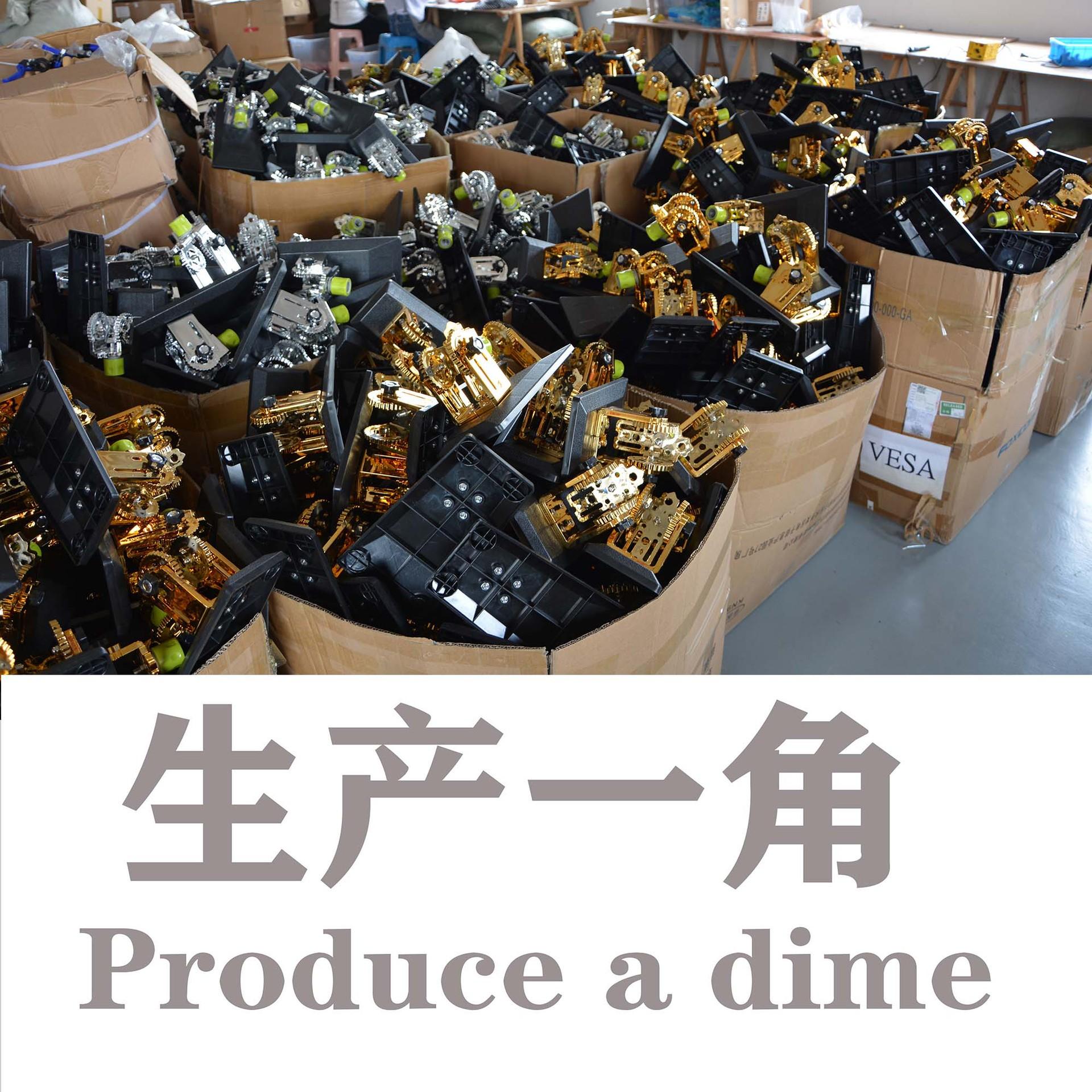 2.5生产一角  (3)