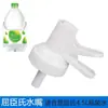 Venta al por mayor 45L 5L Soporte para Botellas de Agua Nongfu Spring Yibao Watsons Nestle Wahaha Cubo de Agua Pura Hcds