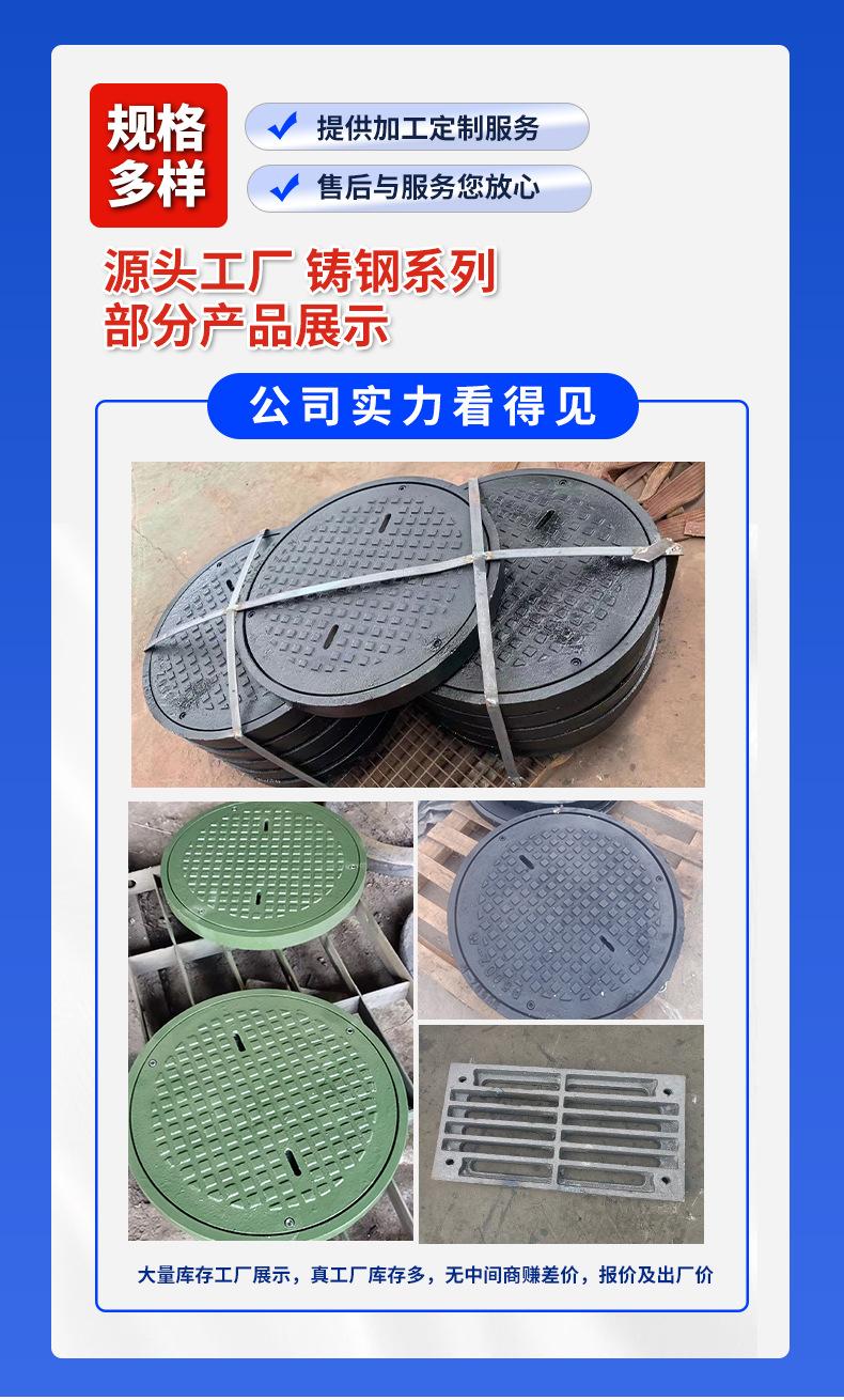 铸钢系列篦子和井盖详情页_04.jpg