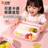 Wuhe Meilodi Melamina Grau Alimentício Antiescaldante Tigela de Arroz Infantil Prato para Comida Complementar de Bebê Prato com Compartimentos para Estudantes Copo Colher Atacado