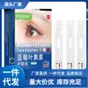 Mayorista del Fabricante Zou Runan Farmacéutico Solución para el Cuidado de los Ojos Arándano Luteína 5 Cajas para Entrega