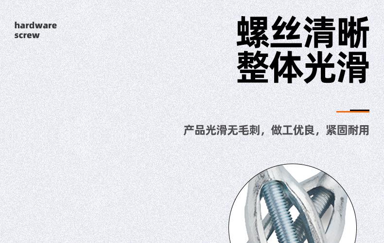 镀锌花篮螺丝_03_06.jpg