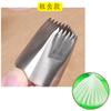 F01 F02 Cuadrado 24 dientes 32 dientes punta para boquilla de crema herramientas para hornear pasteles transfronterizo grande