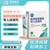 Lubricante personalizado para instrumentos médicos de cavidades corporales, lubricante médico estéril para catéteres vaginales y anales, soluble en agua
