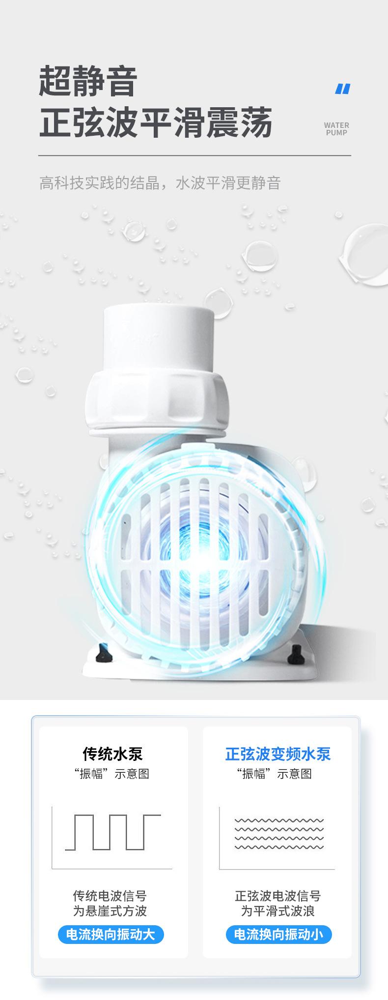 影流水泵详情_08.jpg