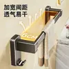 Suministro del Fabricante Estante de Toallas para Baño sin Taladro Estante de Almacenamiento para Baño Multifuncional de Barra Única Montado en la Pared Barra para Toallas de Inodoro