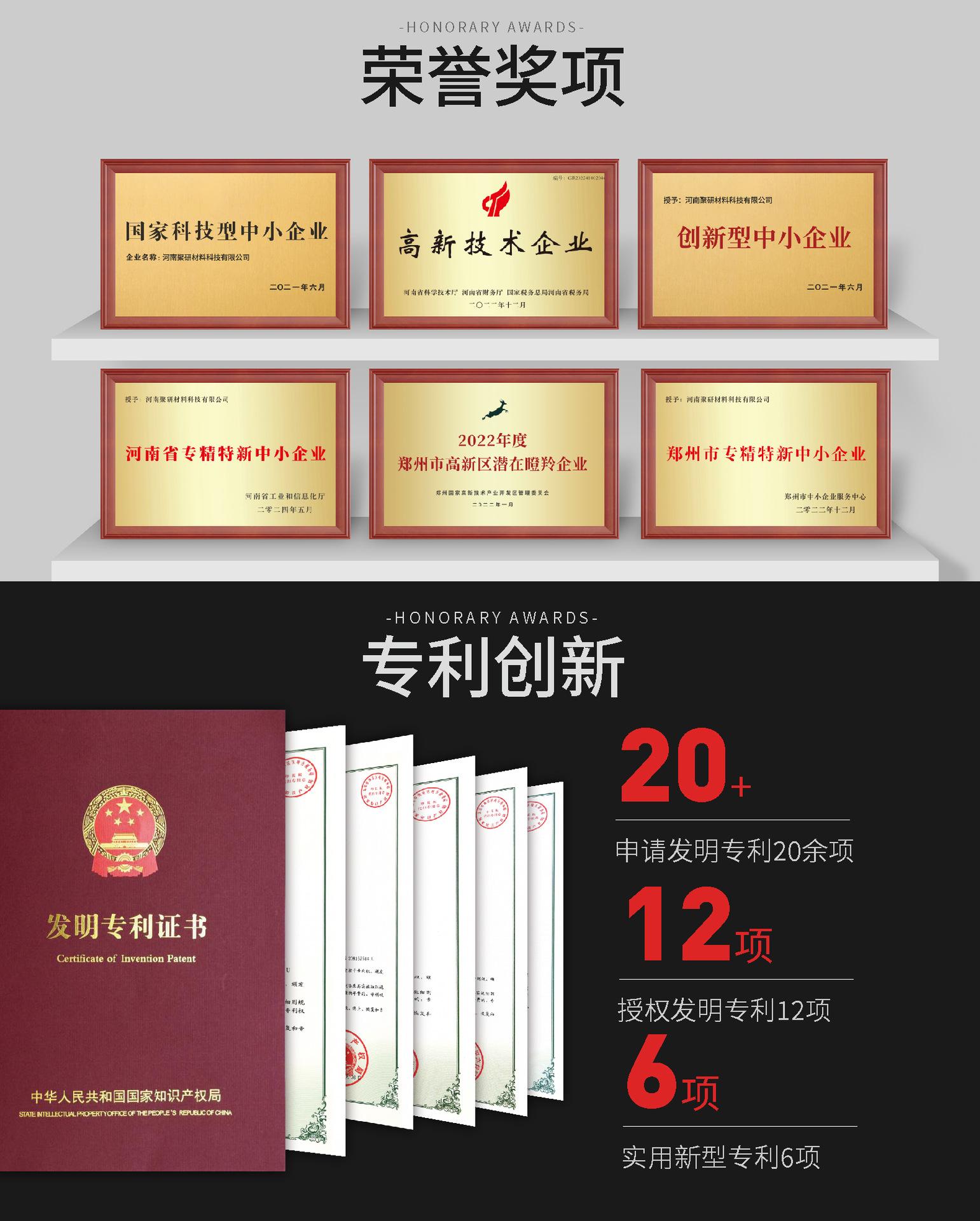 超高性-18@2x-100