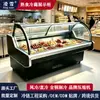 Balcão refrigerado comercial para pescoços de pato conservados e outros alimentos cozidos, fabricação OEM disponível, personalização em massa para frutas e vegetais frescos