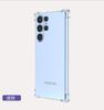 Funda para móvil Samsung S23ULTRA S23 anticaída S23 + nuevo S22 degradado S22 + transparente S21 + Todo incluido
