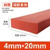 Tiras de Espuma de Silicone São Resistentes a Altas Temperaturas, Anticongelantes, Altamente Elásticas e Tiras de Esponja de Silicone Macias. Tiras de Vedação de Espuma de Silicone São Tiras Quadradas