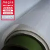Tecido à Prova de Balas UHMWPE, Tecido UD de Polietileno de Ultra-Alto Peso Molecular, Chip à Prova de Balas sem Trama, Painel de Inserção à Prova de Balas e Explosão