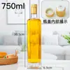 Garrafa de óleo de vidro espesso Cor Branca Cristal 500ml garrafa de azeite 250ml garrafa de óleo de camélia 750ml garrafa de óleo de noz