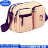 Bolso de Hombro de Lona RPET Estilo Coreano, Bolso de Lona para Motocicleta, Bolso Tote de Poliéster Reciclado a la Moda, Fábrica Personalizada