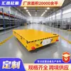 Suministro transfronterizo fábrica de carretillas planas eléctricas área de fábrica taller transporte carretilla plana a batería sin rieles carretilla plana de manejo eléctrico