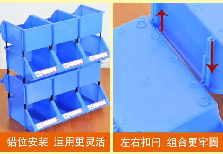 胜利零件箱_16