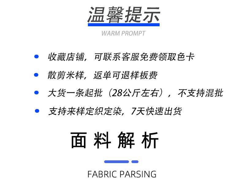 详情页新_04.jpg