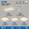 Lámpara de techo de espectro completo lámpara de sala de estar moderna nórdica estrella egipcia dormitorio estudio paquete completo para toda la casa combinación lámparas y linternas Zhongshan