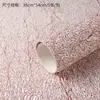 Papel de Envoltura para Ramo de Flores, Materiales para Envolver Regalos, Papel Hecho a Mano con Patrón de Piedra y Teñido Flotante Estilo Coreano, Papel Crepé Texturizado