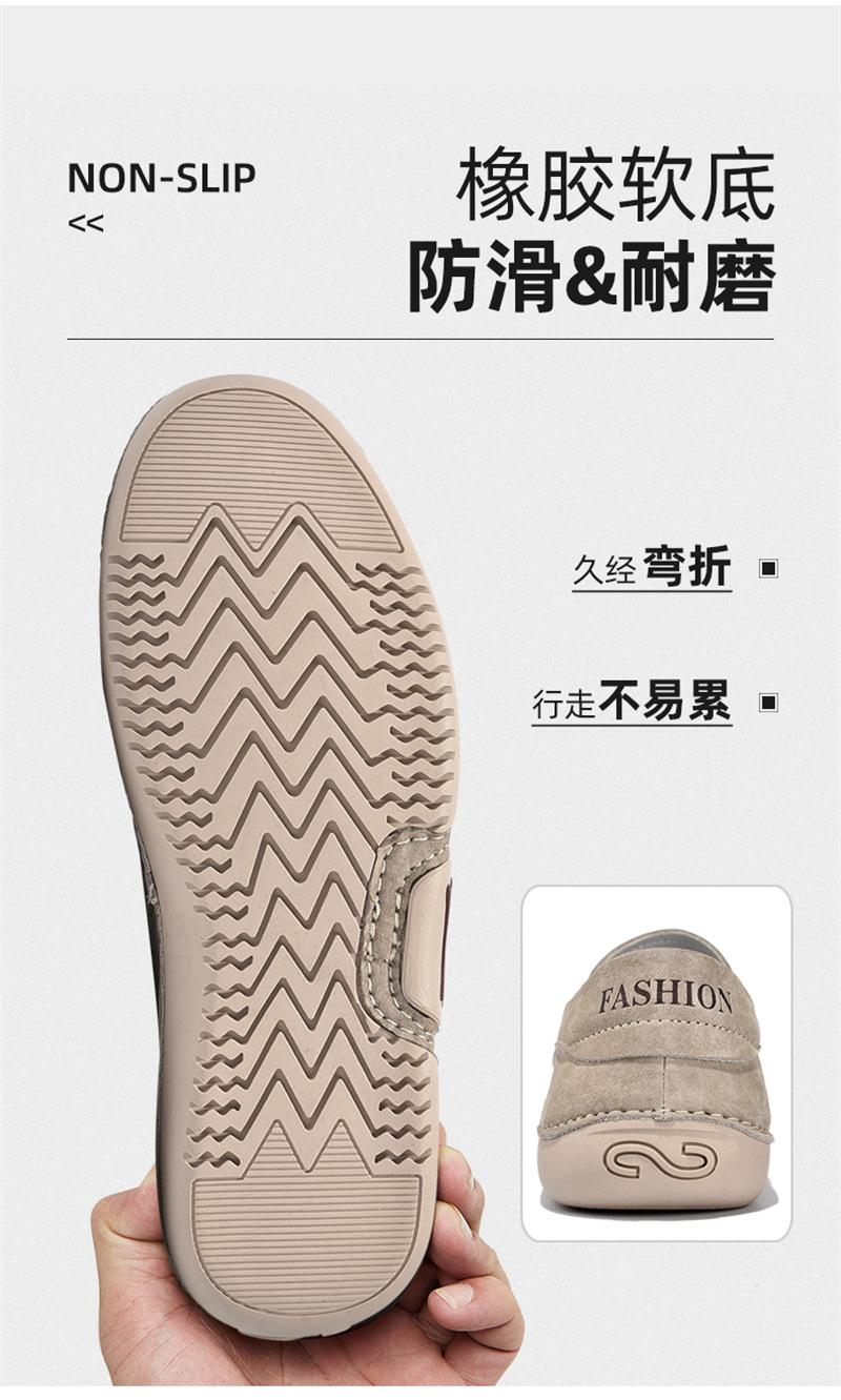 鐪熺毊璞嗚眴闉嬬敺杞搴曞楄剼