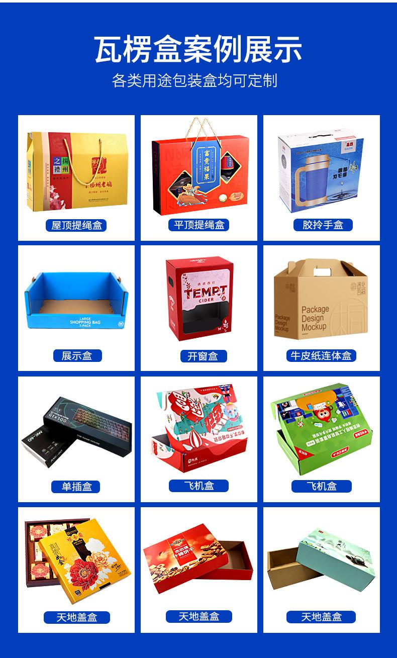 服装撕拉盒详情页_12.jpg