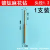 Broca helicoidal recubierta de titanio, vástago de 2,35 mm, versión extendida, para taladro eléctrico, carpintería, manualidades y perforación de perlas