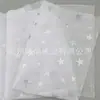 17g Papel Sydney Série Estrela de Cinco Pontas Impresso Dourado Papel de Presente Colorido para Diário Estrela Papel Sydney