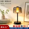 Luminária de noite moderna estilo camping para quarto e uso doméstico, recarregável por USB, lâmpada de mesa com brilho e temperatura de cor ajustáveis