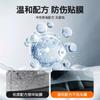 Gel antivaho para cristales de coche, spray impermeable de larga duración para parabrisas de coche, agente antivaho para ventanas de coche y retrovisor