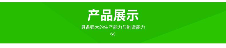 详情_10