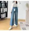 ¡Una compra obligada para chicas bajitas! 26 Jeans de Pierna Ancha para Mujer de Otoño, Elásticos en Cuatro Direcciones, Cintura Alta, Adelgazantes, Pantalones Cropped H082707