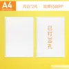 Capa para folhas soltas plástico PP concha A4 transparente fosco série de cores Morandi DIY destacável capa de alto valor B5