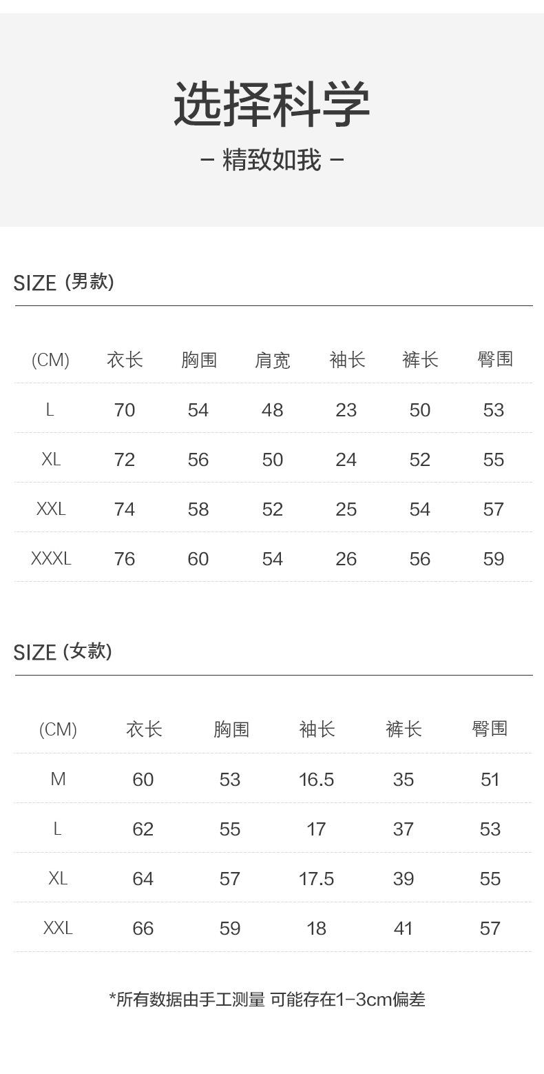 短袖详情_17