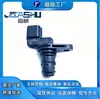 Sensor de Velocidad para Caja de Cambios de Coche Adecuado para Hyundai Kia 42621-02100 4262102100
