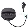 6G919030Ad É Adequado para 2005-2012 Ford Focus Mk2 Interruptor da Tampa do Tanque de Combustível Tampa de Abastecimento de Combustível