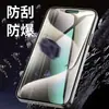 Adecuado para iPhone 17 Película de TPU, Reparación Automática de Rayones, Película Protectora para Teléfono Móvil, Película Suave de TPU, Película de Hidrogel para Apple 17