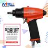 Llave neumática Mitt NT-8HP1 de 3/8" con torque grande y pequeña pistola de aire de grado industrial con estructura de doble golpe de martillo. Llave neumática de aire.