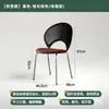 Cadeira de jantar nórdica, cadeira moderna da moda para uso doméstico, mesa e cadeiras de jantar, design minimalista moderno de luxo leve com encosto, estilo étnico de metal vintage