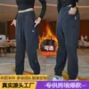 Otoño Invierno Nuevos Pantalones Casuales Gruesos para Hombre Cintura Elástica Pantalones Deportivos Casuales Sueltos